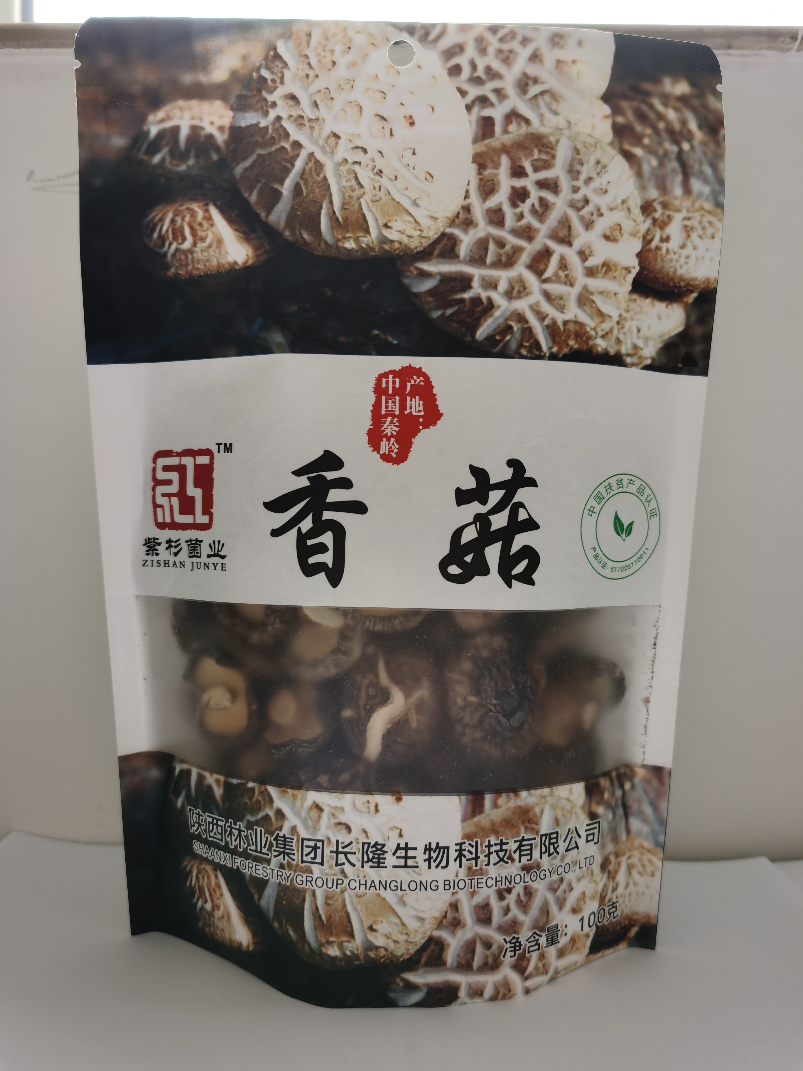 紫杉菌業秦嶺香菇